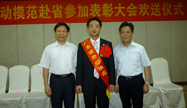 朱榮業(yè)執(zhí)行總裁榮獲-“廣東省勞動模范”、“廣東青年五四獎章”雙項殊榮