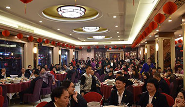 驚喜不斷，霸王花2017年新春晚宴嗨翻全場