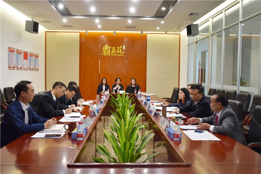 廣東霸王花集團(tuán)開(kāi)展2019年度年終述職及民主測(cè)評(píng)工作