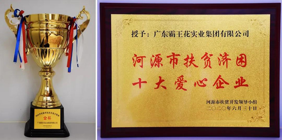 1593742755241504.jpg 微信圖片_20200703101550.jpg