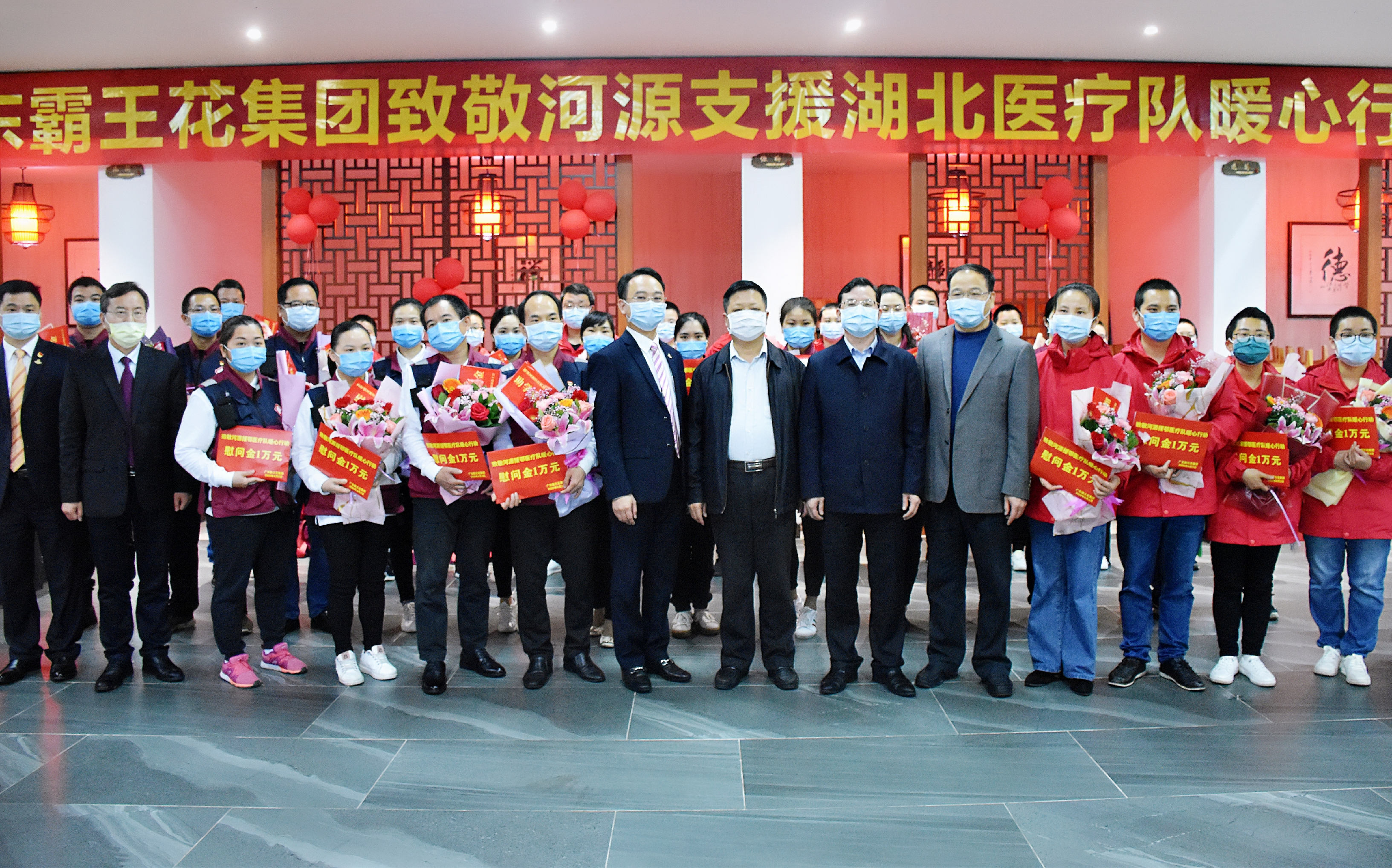 2020年4月3日,霸王花集團暖心致敬河源援鄂醫療隊