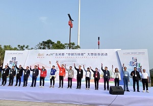 廣東霸王花集團(tuán)獨(dú)家冠名 |“綠美河源·與您有緣”—— 霸王花·2023廣東河源“穿越萬(wàn)綠湖”大型徒步活動(dòng)順利舉行