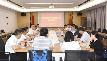 黨建共建共強(qiáng)，合作共進(jìn)共贏——廣師大管理學(xué)院博士團(tuán)隊(duì)到廣東霸王花集團(tuán)調(diào)研交流