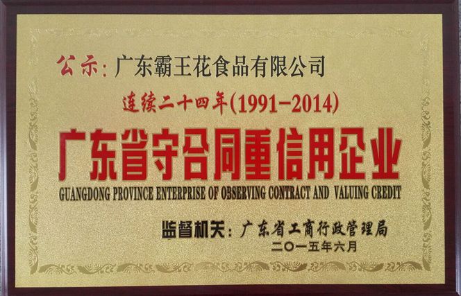 1533258717735140.jpg 20151010.jpg