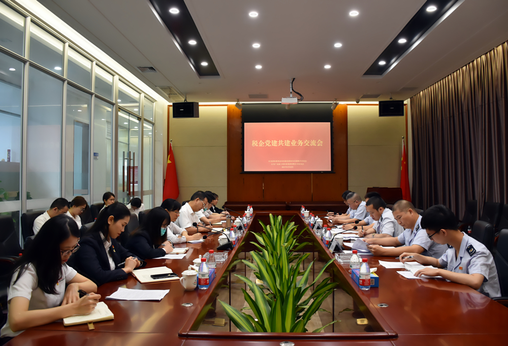 1619138026685758.jpg 1 會(huì)議現(xiàn)場(chǎng).jpg