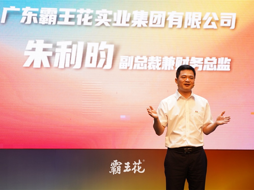 1656314823158097.jpg 集團副總裁兼財務總監朱利昀解說.jpg