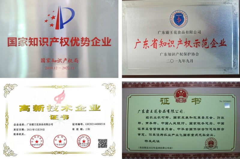 1687773778766279.jpg 圖片8.jpg