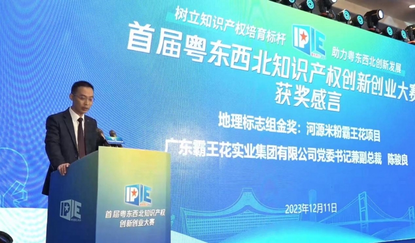 1702481324756019.jpg 圖片7.jpg